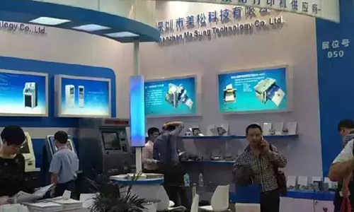  MasungTechnology was presented at the 2015 Shanghai International Financial Exhibition