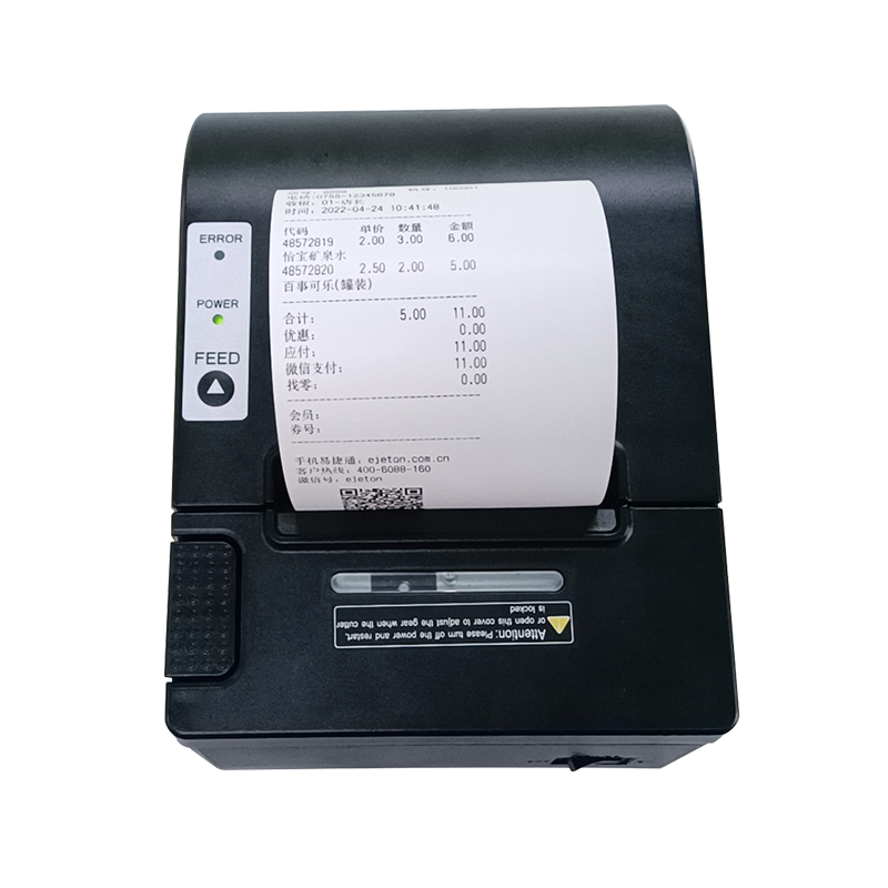 Receipt Ticket Printer 80mm MS-MD80V