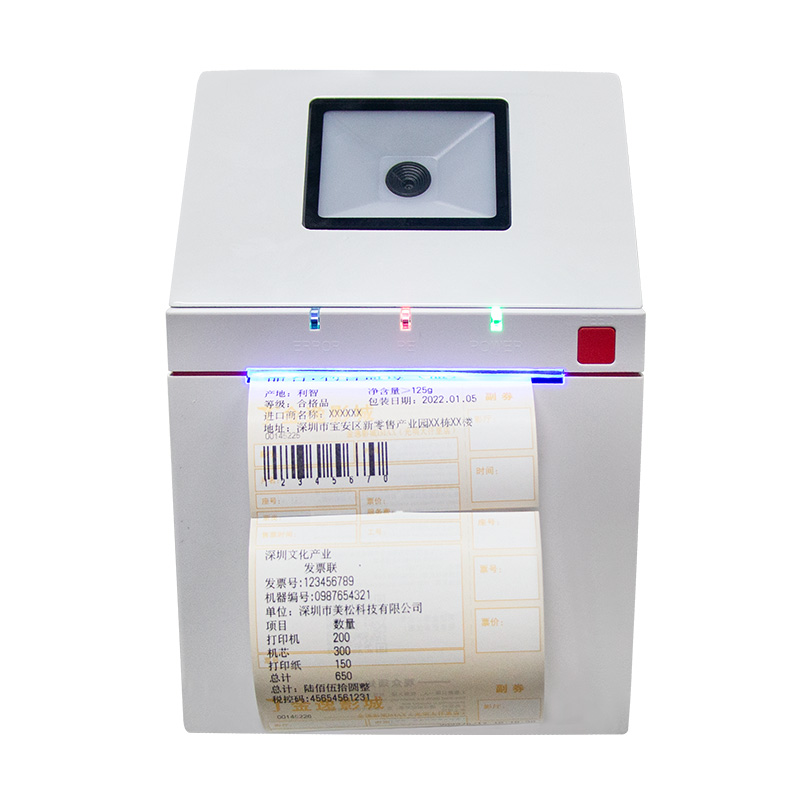 movie ticket printer MS-MD80I-S