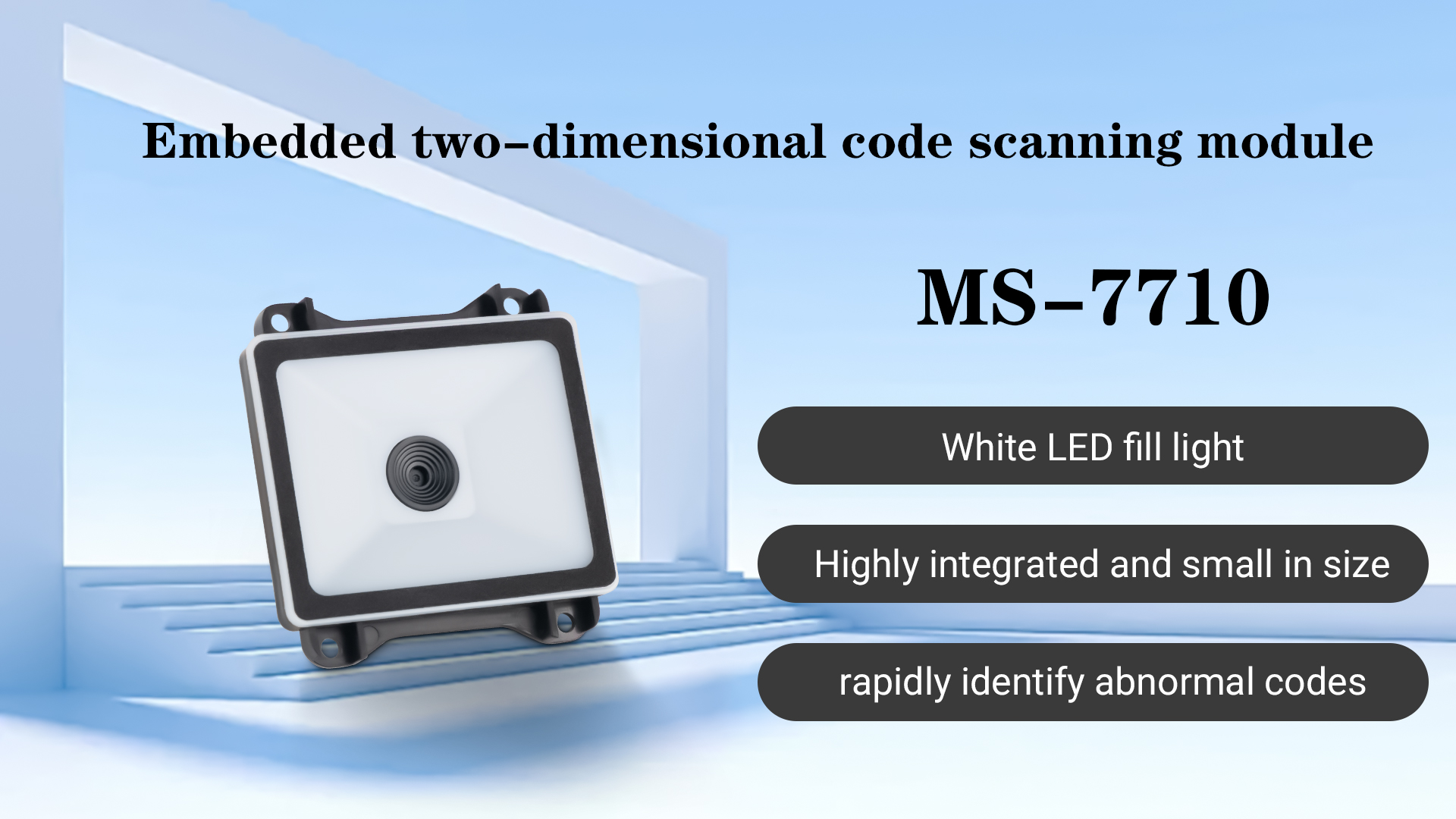 MASUNG embedded scanning module MS-7710 is used in bank QR code verification equipment